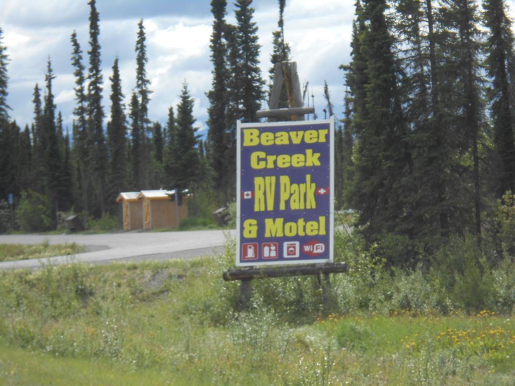 Beaver Creek Rv Park & Motel エクステリア 写真
